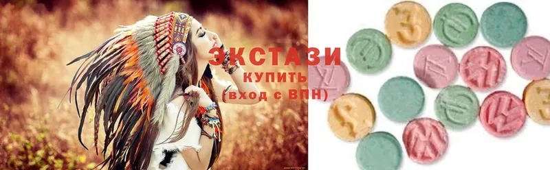 ЭКСТАЗИ louis Vuitton  Калачинск 