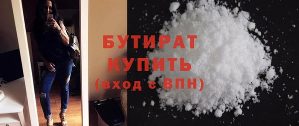 MDMA Premium VHQ Балахна