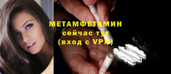 MDMA Premium VHQ Балахна