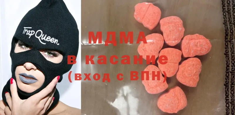 площадка формула  Калачинск  MDMA кристаллы 