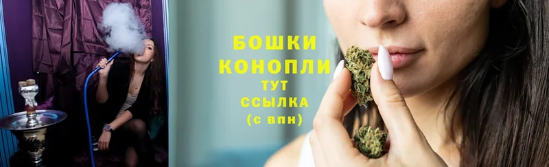 закладки  Калачинск  МАРИХУАНА THC 21% 